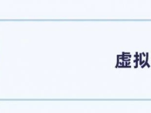 厦门马拉松破三线上挑战赛奖励+获取标准