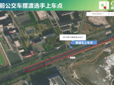 2024敕勒川草原半马摆渡路线及时间