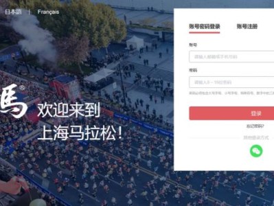2025上海马拉松装备领取预约时间+预约平台
