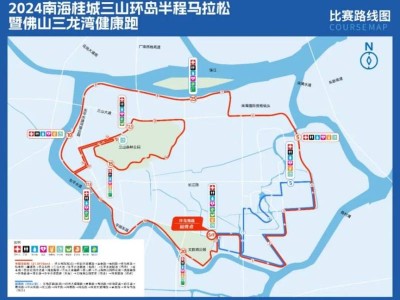 2024南海桂城三山环岛半程马拉松(时间+地点+路线)