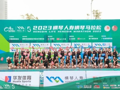 2024横琴马拉松配速员报名有哪些行为要求
