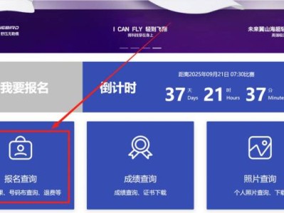 2025北京怀柔长城马拉松号码布怎么查询