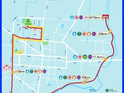 2025高阳半程马拉松竞赛规程