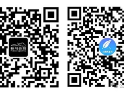 2025蠡县半程马拉松报名指南（时间+入口+费用+条件）
