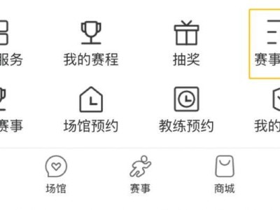 2025上海静安半程马拉松参赛号码查询入口