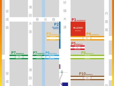 2025黄山马拉松赛前选手摆渡车时间+路线