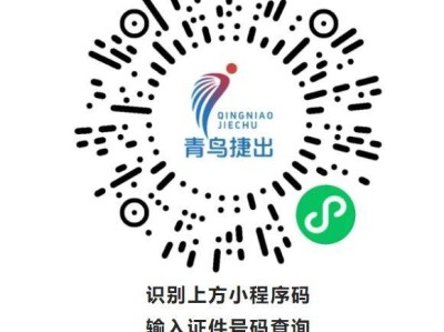 2025温州马拉松分区查询入口