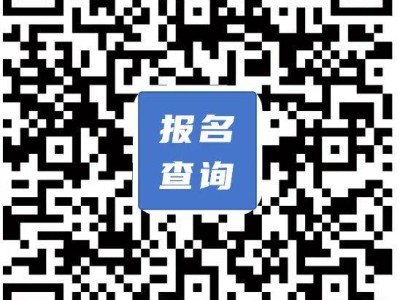 2025徐州马拉松候补抽签结果查询时间+入口