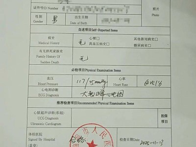 2026曲阜半程马拉松必备报名资料