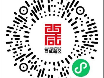 2025西咸新区半程马拉松赛报名常见问题解答
