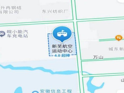 2025芜湖马拉松领物攻略