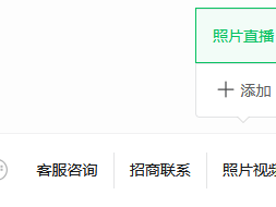 2025南京溧水半程马拉松官方照片下载入口