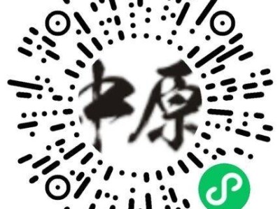 2026安阳马拉松竞赛规程