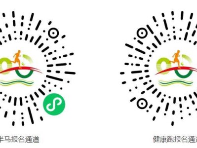 2025三门环蛇蟠岛半程马拉松在哪报名(附官网入口)