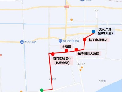 2024南通海门马拉松赛后接驳车一览
