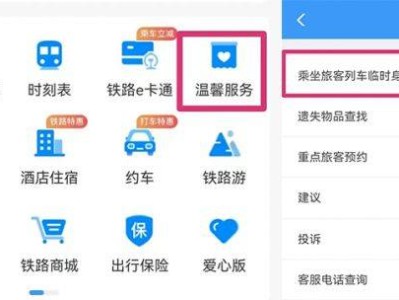 成都坐高铁/火车忘带身份证了怎么办?