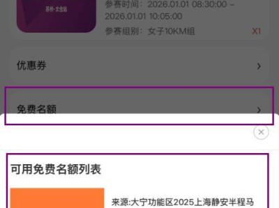 2026中国田径协会10公里精英赛太仓站相关问题解答