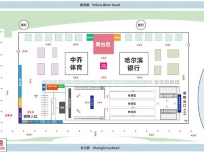 2024哈尔滨马拉松领物须知（时间+地点+流程）