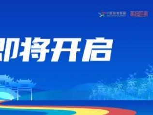 2024常州天目湖马拉松比赛项目+规模+人数