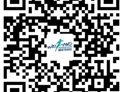 歌尔·2024潍坊马拉松急救跑者招募报名