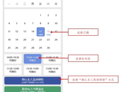 苏州环太湖1号公路马拉松物资本人领物预约指南