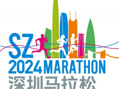 深圳马拉松报名条件