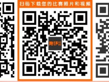 2025容桂马拉松比赛照片直播查询入口