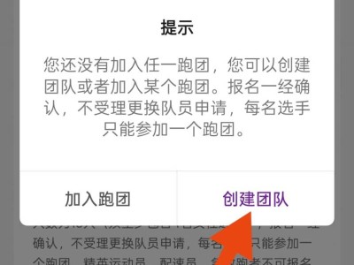2025南京马拉松跑团赛中赛报名指南(时间+入口+奖金)