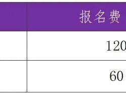 2025济宁任城半程马拉松在哪报名？