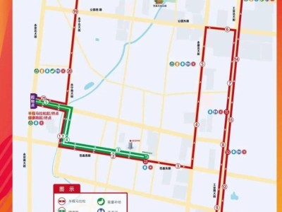 2025蠡县半程马拉松比赛路线图