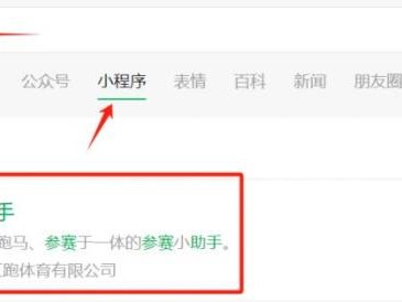 2025无锡马拉松报名官网+报名流程