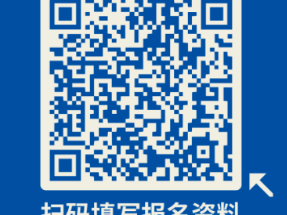 2025兰马领嗨员招募公告