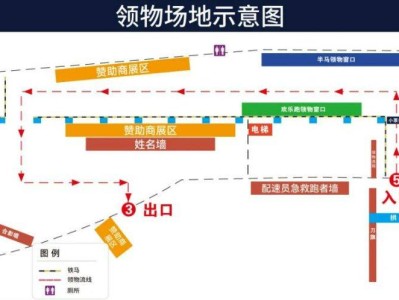 2024永康方岩半程马拉松领物场地示意图
