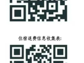 2025澄迈半程马拉松中取消健康跑项目(附退费+补偿方案)