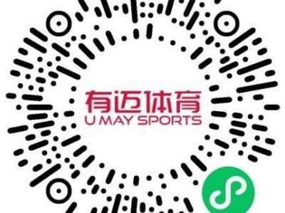 2025石狮半程马拉松参赛号码查询流程