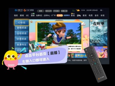 2023江门马拉松赛事全程直播入口+观看平台+时间