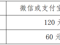 2025新疆奎屯半程马拉松暨中国田径协会10公里 精英赛(奎屯站)(赛事规程)