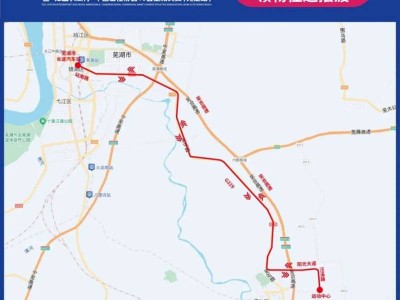 2025芜湖马拉松市区领物摆渡车