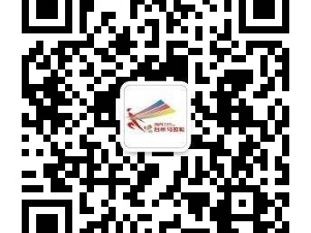 2024台州马拉松报名查询入口