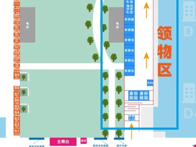2026年北京海淀马拉松领物时间及地点