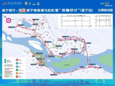 2025遂宁观音湖马拉松比赛线路图