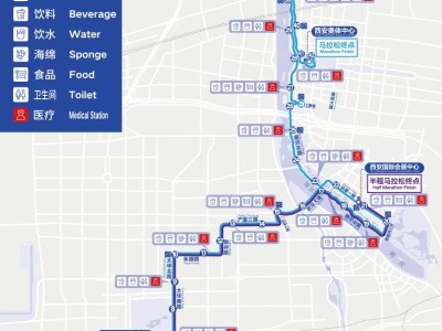 2025西安马拉松赛事期间对部分道路采取交通管制的通告（时间+路段）