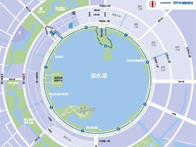 上海国资经营·第十六届上海国际大众体育节(赛事规程)