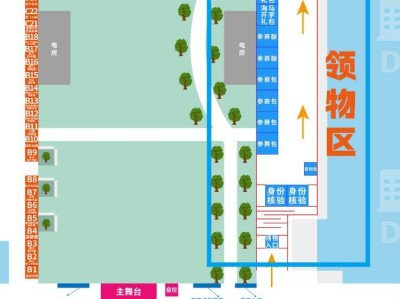 2026年北京海淀马拉松领物时间地点及领物流程