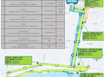 2024玉溪抚仙湖半程马拉松交通管制