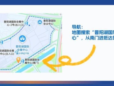 如何快速到达太原马拉松领物现场？
