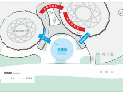 2024温州苍南半程马拉松领物指南(时间+地点+物资)