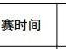 2026年江苏省马拉松赛事举办时间表（最新汇总）