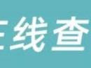 2026北京朝阳区滨河半程马拉松分区规则及参赛号码查询通道入口