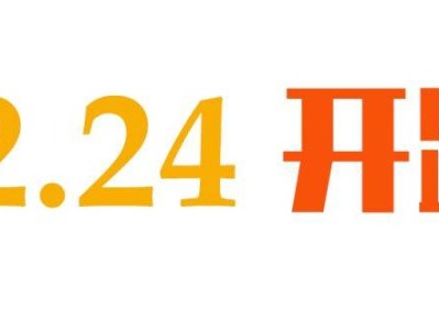 2017中山马拉松报名入口
